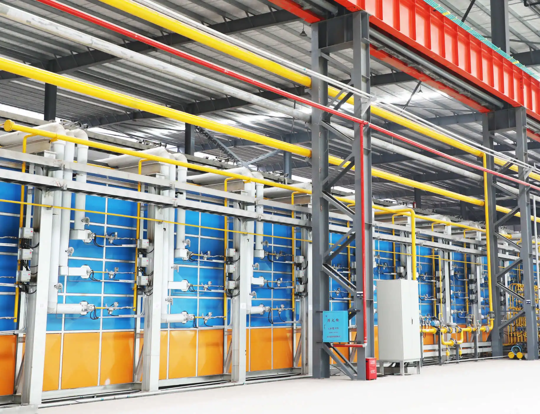 High Temperature Belt Type Furnace