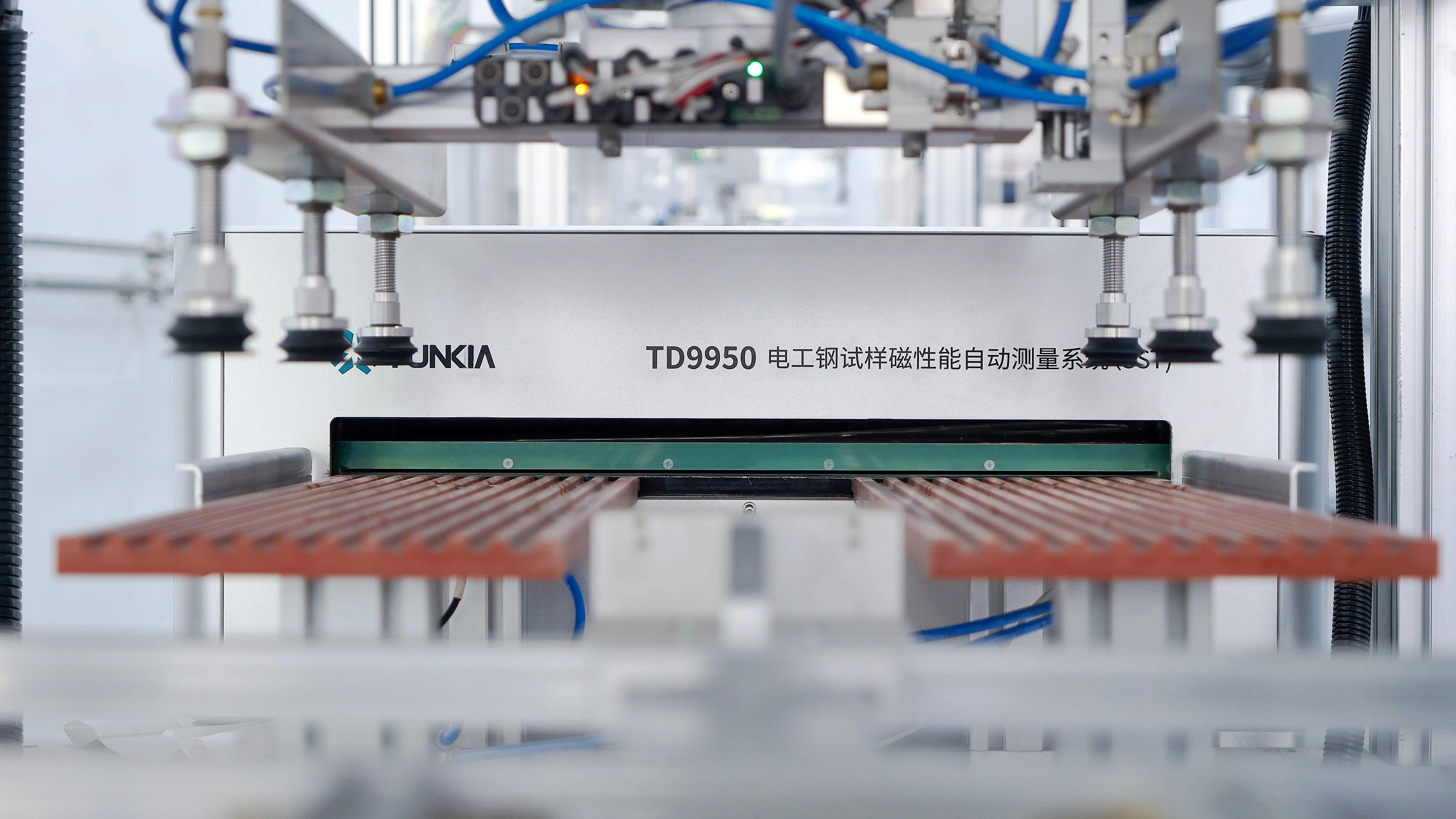 Magnetic Properties Measurement System