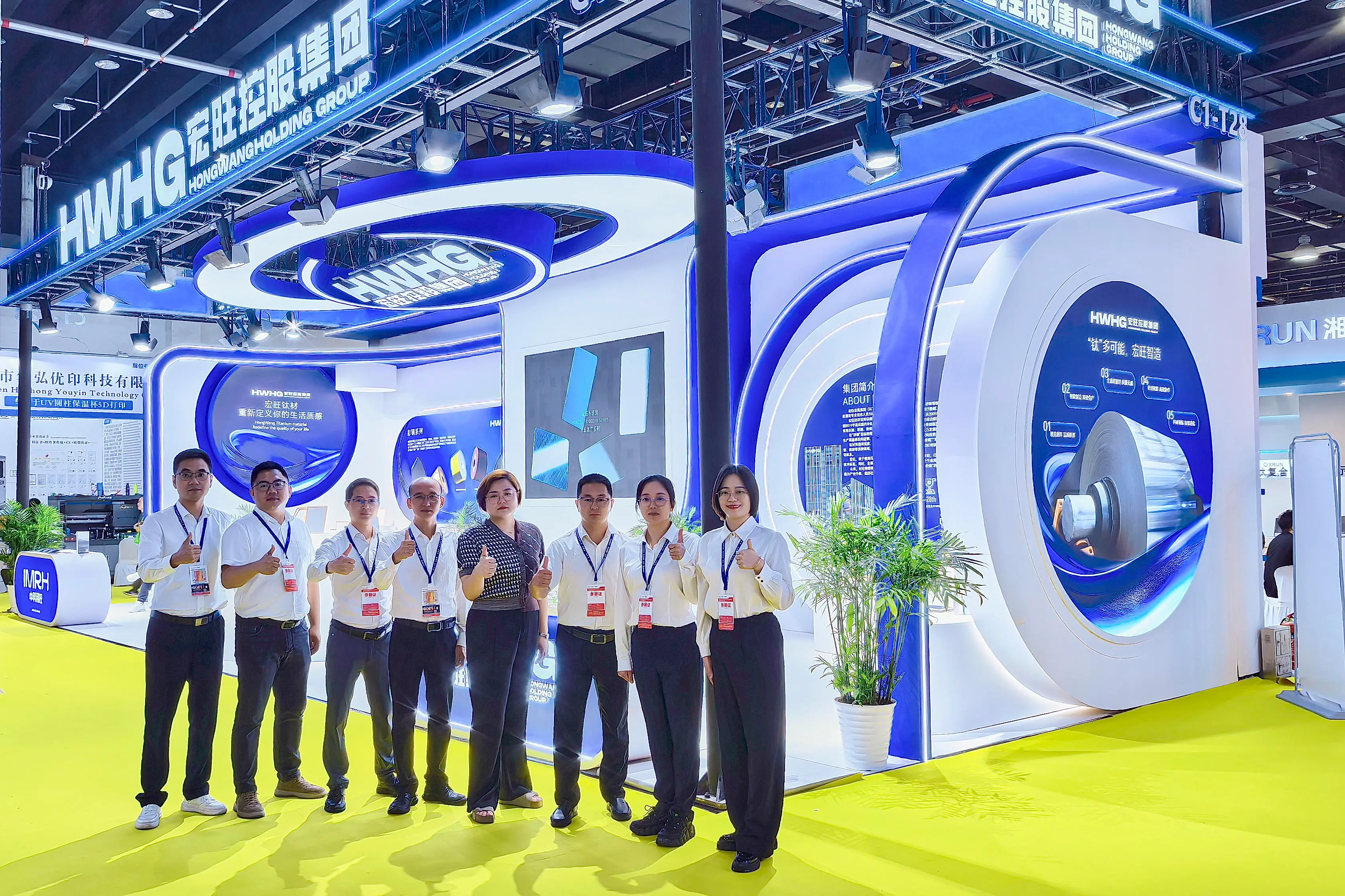 Hongwang at First Titanium Cup Expo